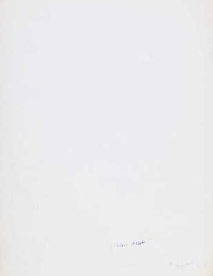 Фотография «Песнь Акина». Фотограф Н. Хорунжий. Киргизия, 1950-е.